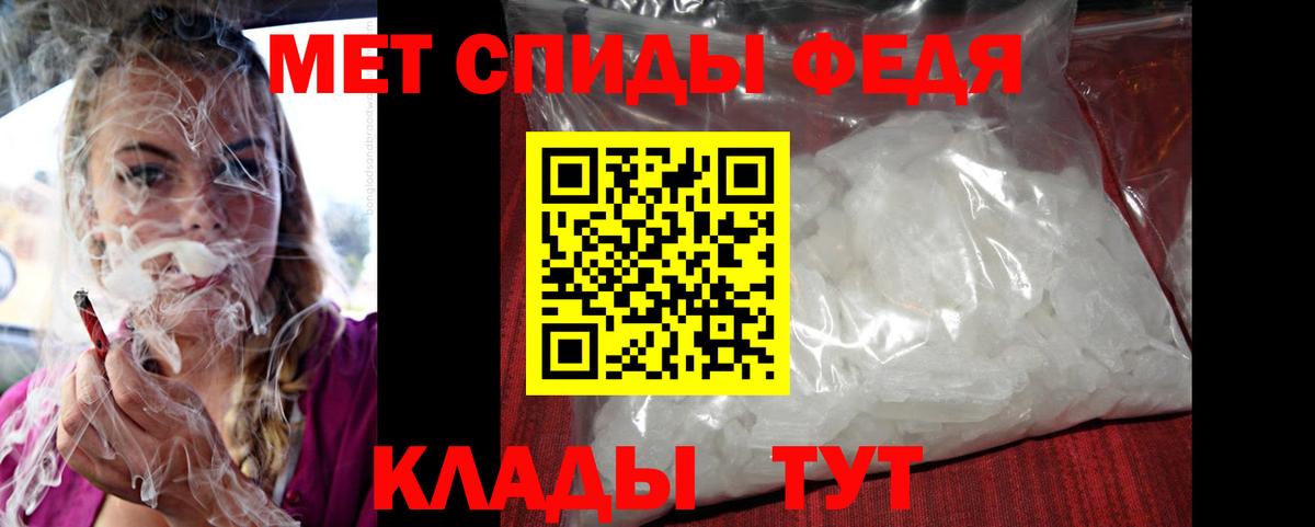 Amphetamine VHQ  Амфетамин  Петрозаводск  Вход с VPN  Амфетамин 