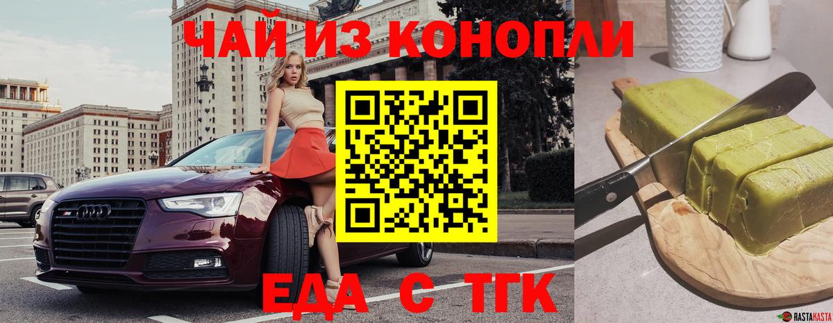 Петрозаводск  Вход с VPN  COCAIN  МЕФ кристаллы  Каннабис 