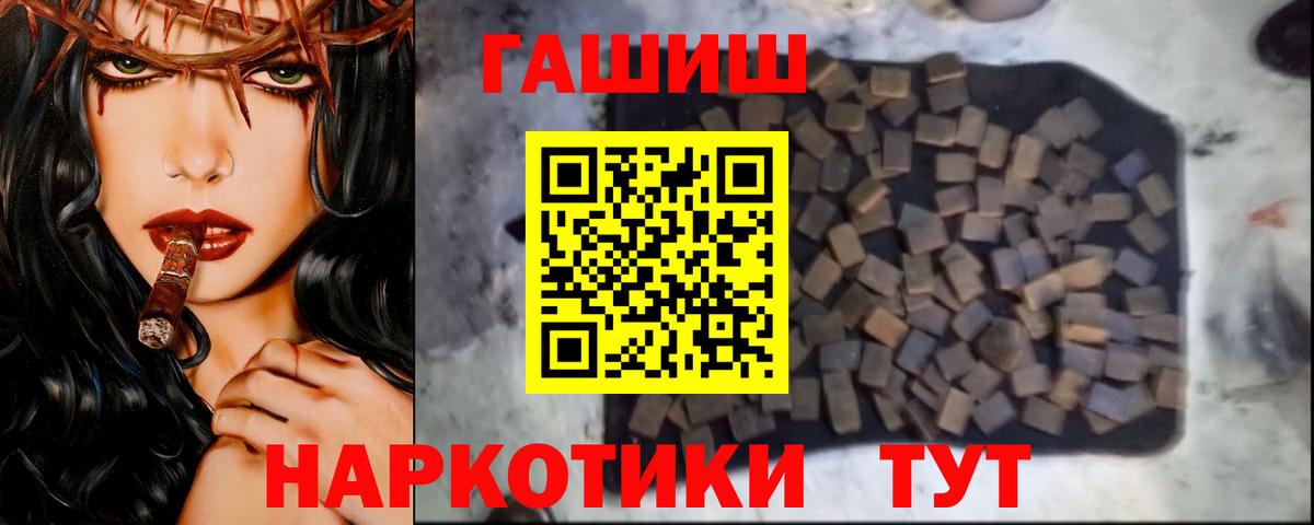 ГАШИШ AMNESIA HAZE  ГАШ  Вход с VPN  Петрозаводск  ГАШ Premium 