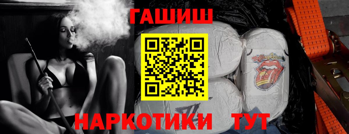 ГАШ AMNESIA HAZE Петрозаводск
