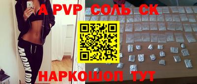 a pvp Пыть-Ях