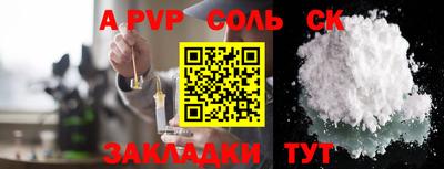 скорость Первоуральск