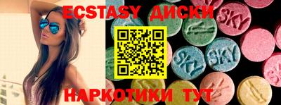 скорость Первоуральск