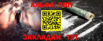 a pvp Пыть-Ях
