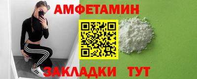 спиды Пугачёв