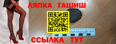 2c-b Партизанск