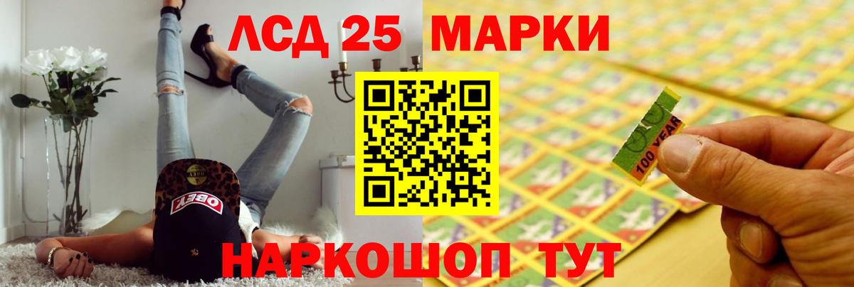 Петрозаводск  МЕГА ТОР  Вход с VPN  Лсд 25 экстази ecstasy  LSD-25 экстази кислота 
