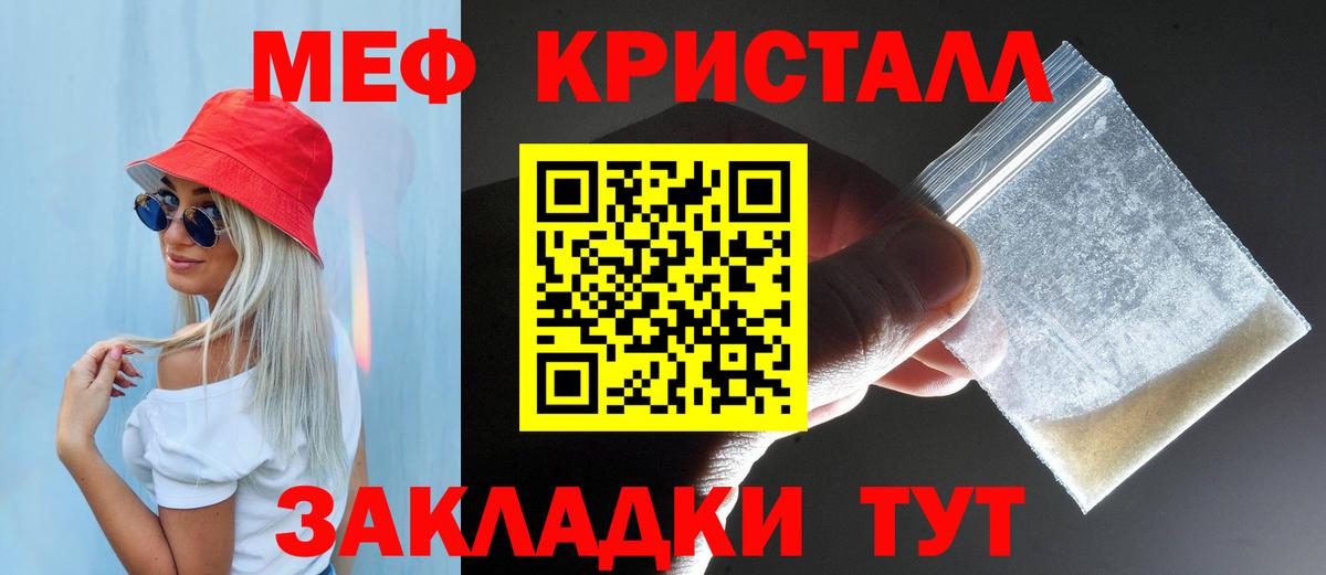 Меф мяу мяу  Петрозаводск