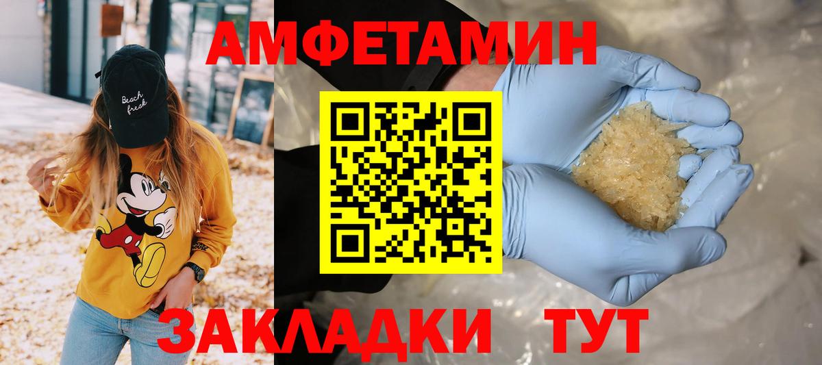 МЕТАМФЕТАМИН винт Петрозаводск