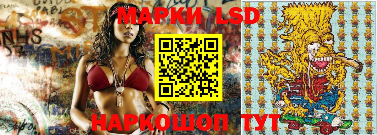 Марки 25I-NBOMe 1,8мг  Марки 25I-NBOMe 1,8мг  Вход с VPN  Петрозаводск 