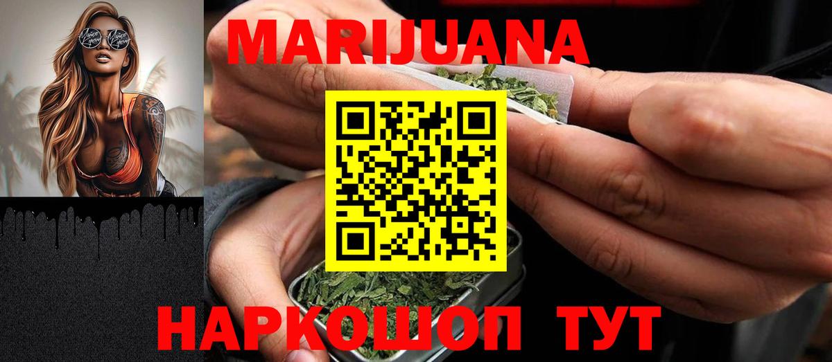 Канабис планчик  Вход с VPN  Петрозаводск  Конопля Bruce Banner 